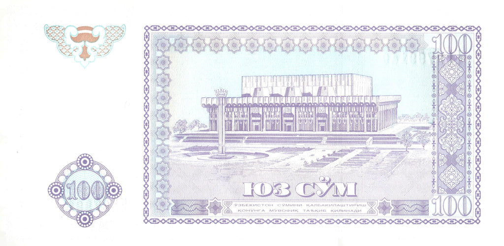 1994 Uzbekistan 100 Sum Banknote Tashkent Palace P-79 Note