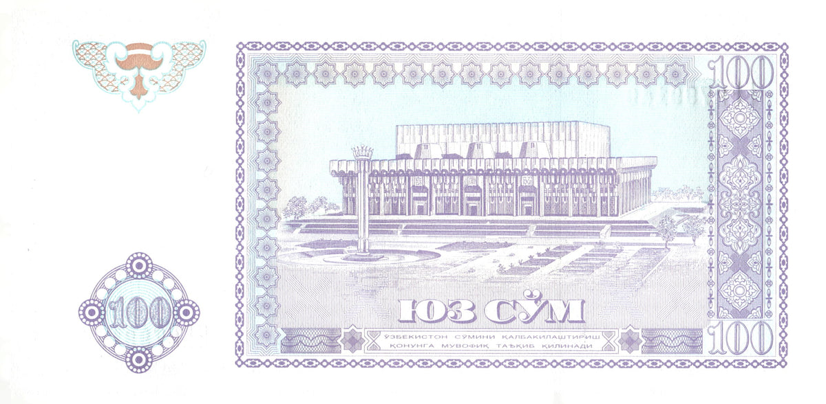 1994 Uzbekistan 100 Sum Banknote Tashkent Palace P-79 Note