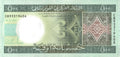 2013 Mauritania 500 Ouguiya Banknote Mining Agriculture P-new Note