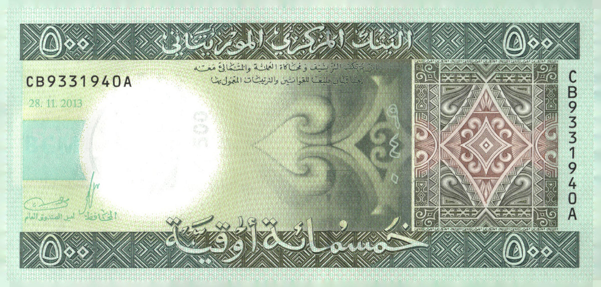 2013 Mauritania 500 Ouguiya Banknote Mining Agriculture P-new Note