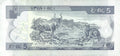 2017 Ethiopia 5 Birr Banknote Coffee Harvest Wildlife P-46 Currency Note