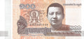 2014 Cambodia 100 Riels Banknote Young King Monk Silver Pagoda P-63