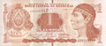 2022 Honduras 1 Lempira Banknote Chief Lempira Copan Ruins Note P-96e