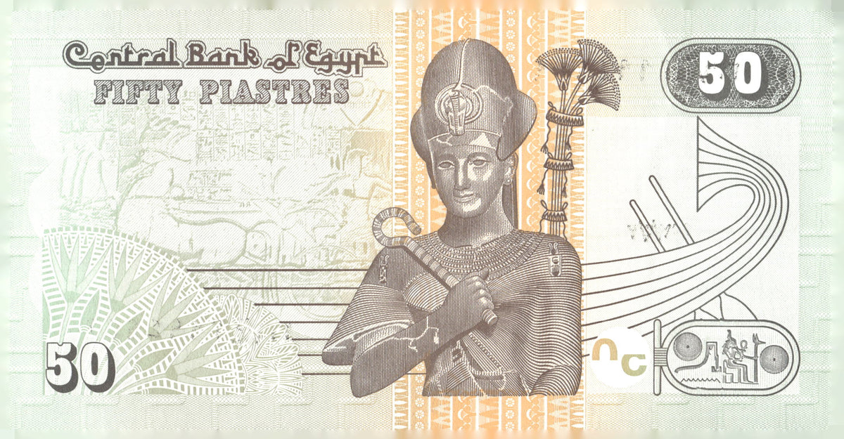 2017 Egypt 50 Piastres Banknote Al-Azhar Mosque P-70 Note