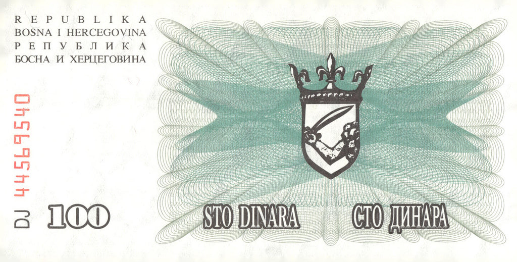 1992 Bosnia 100 Dinara Banknote Coat of Arms P-13 Note