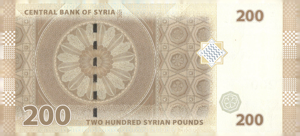 2021 Syria 200 Pounds Banknote P-114 Norias Hama Palmyra World Paper Money