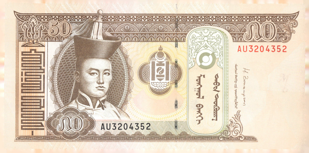 2016 Mongolia 50 Togrog Banknote P-64 Sukhbaatar Horses World Paper Money