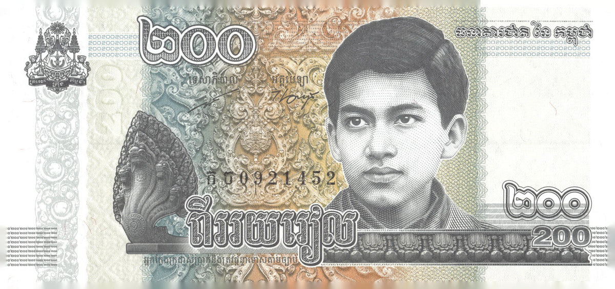 2022 Cambodia 200 Riels Banknote P-73 King Sihamoni World Paper Money