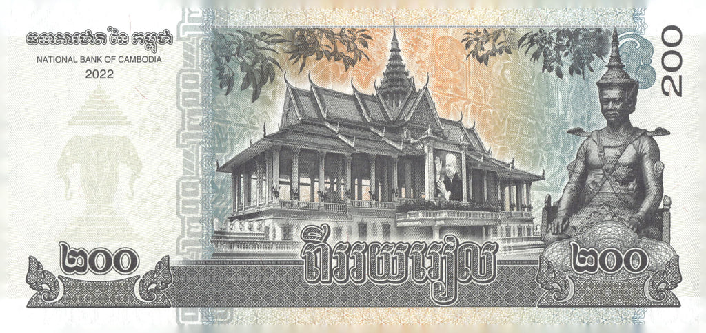 2022 Cambodia 200 Riels Banknote P-73 King Sihamoni World Paper Money