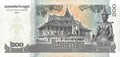 2022 Cambodia 200 Riels Banknote P-73 King Sihamoni World Paper Money