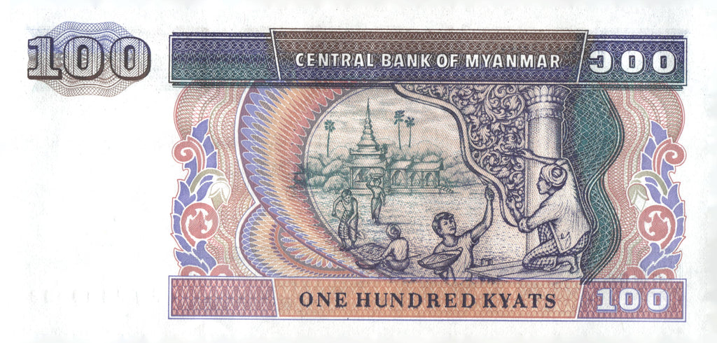1994 Myanmar 100 Kyats Banknote P-74 Chinthe Temple Carving Paper Money