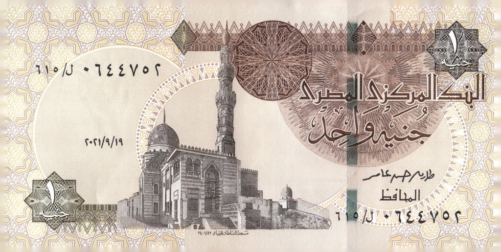 2021 Egypt 1 Pound Banknote P-65 Qaitbay Mosque Abu Simbel Paper Money