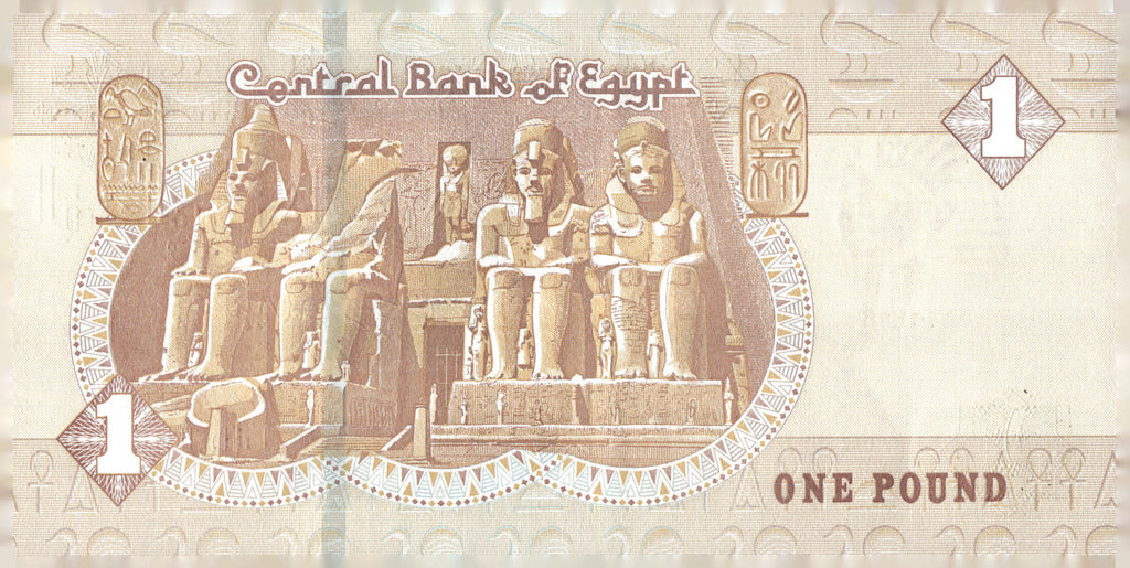 2021 Egypt 1 Pound Banknote P-65 Qaitbay Mosque Abu Simbel Paper Money