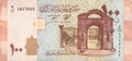 2021 Syria 100 Pounds Banknote P-113 Bosra Amphitheatre Paper Money