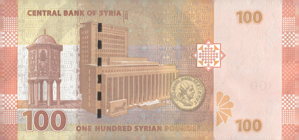 2021 Syria 100 Pounds Banknote P-113 Bosra Amphitheatre Paper Money