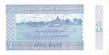 1996 Myanmar 1 Kyat Banknote P-71 Chinthe Regatta Paper Money