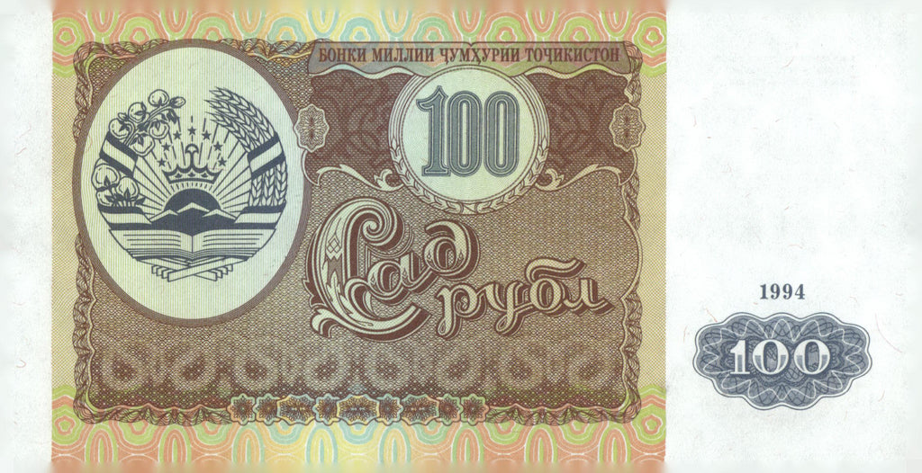 83 World Banknote Lot with 100 3-Pocket Currency Album Pages
