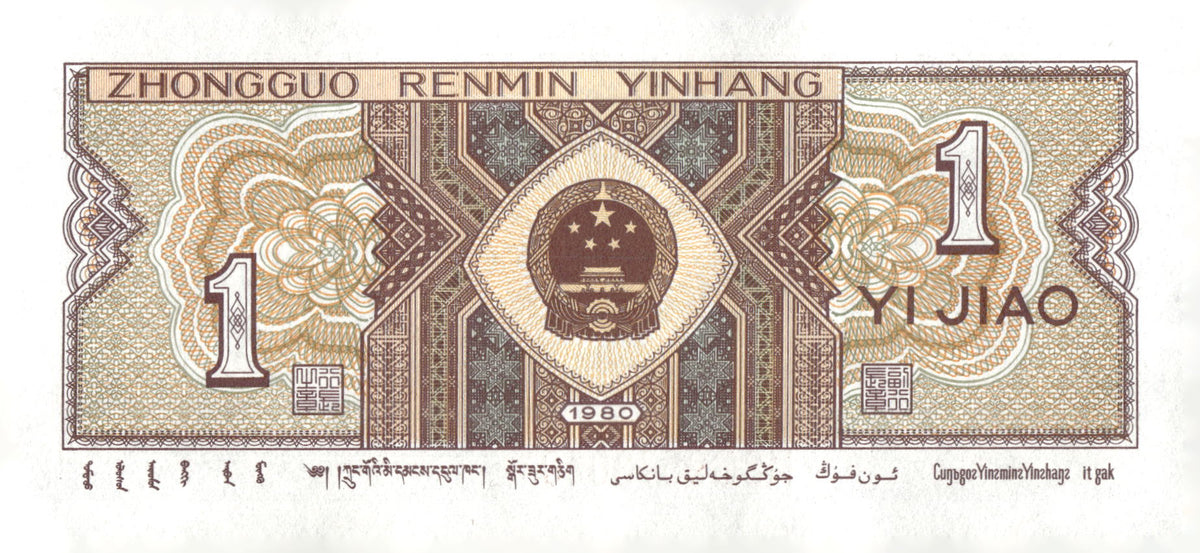 83 World Banknote Lot with 100 3-Pocket Currency Album Pages