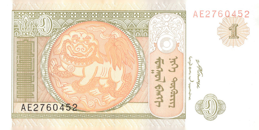 2008 Mongolia 1 Togrog Banknote P-61 Arslan Lion Soyombo World Paper Money