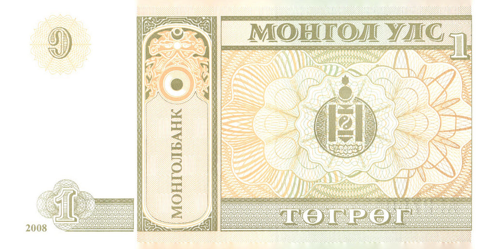 2008 Mongolia 1 Togrog Banknote P-61 Arslan Lion Soyombo World Paper Money
