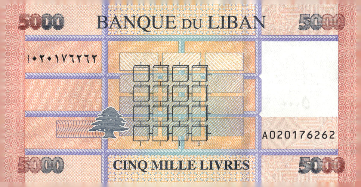 2021 Lebanon 5000 Livres Banknote P-91c Geometric Cedar Tree Paper Money