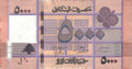 2021 Lebanon 5000 Livres Banknote P-91c Geometric Cedar Tree Paper Money