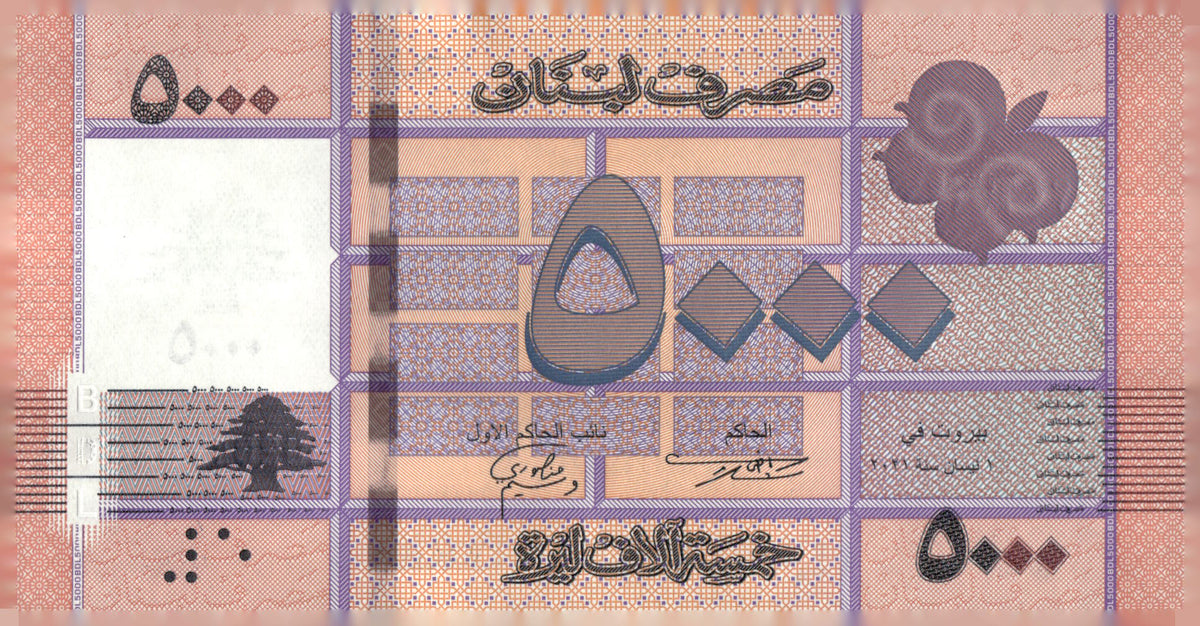 2021 Lebanon 5000 Livres Banknote P-91c Geometric Cedar Tree Paper Money