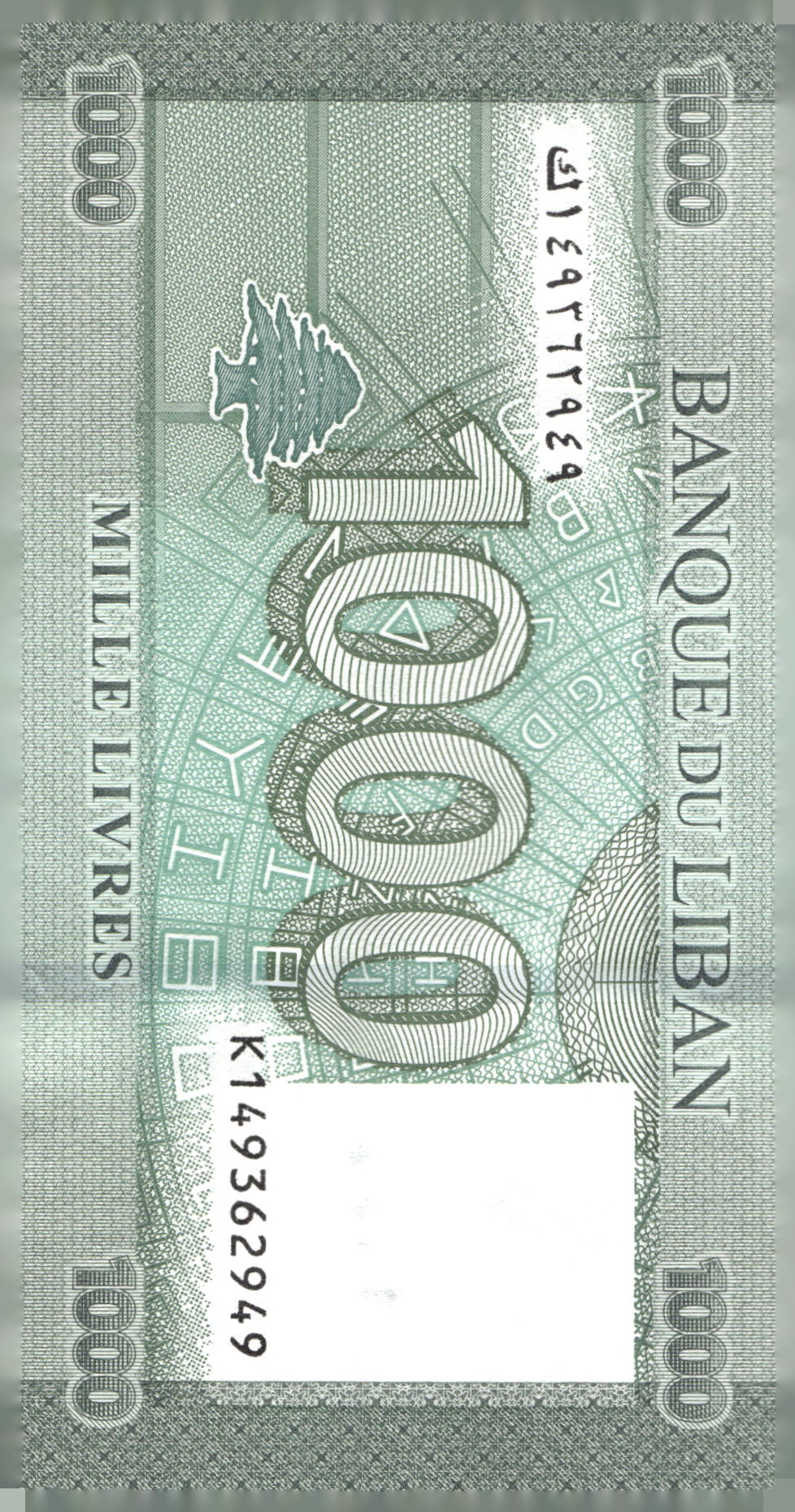 83 World Banknote Lot with 100 3-Pocket Currency Album Pages