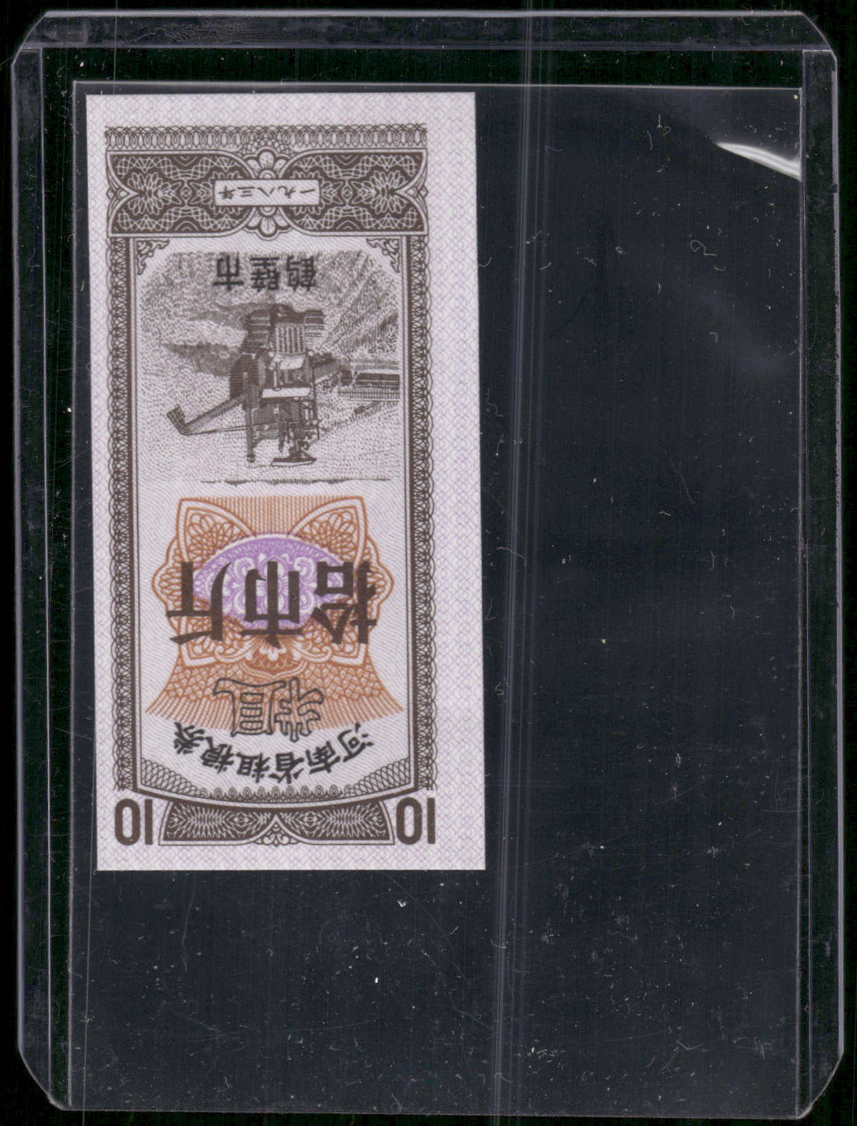 83 World Banknote Lot with 100 3-Pocket Currency Album Pages