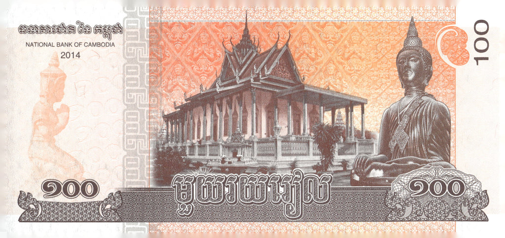 17 World Banknote Collection Lot with 3-Pocket Album Display Pages