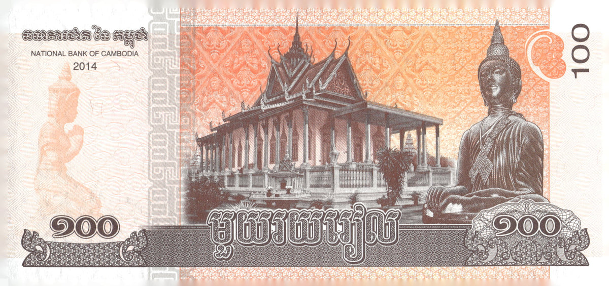 17 World Banknote Collection Lot with 3-Pocket Album Display Pages